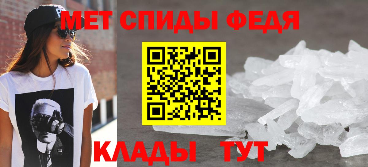 Великие Луки  АМФ  Вход с VPN  АМФЕТАМИН  Амфетамин Розовый 