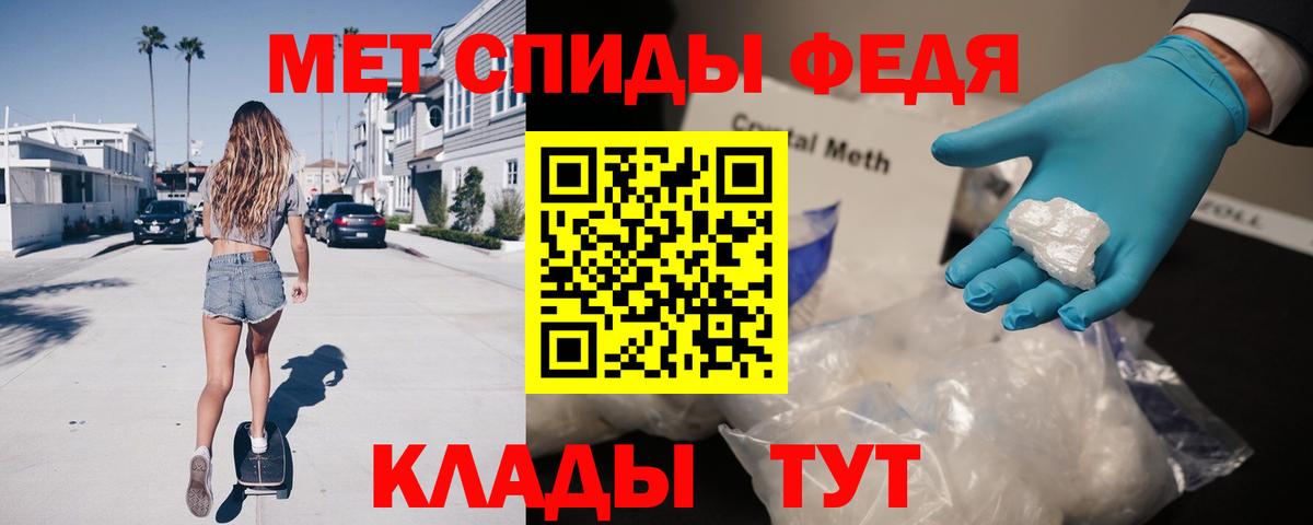 Alpha PVP Великие Луки