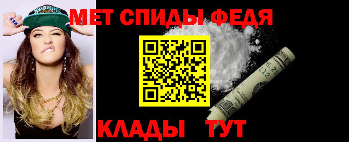 Amphetamine 98% Великие Луки