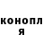 Канабис OG Kush Davina Mealoha