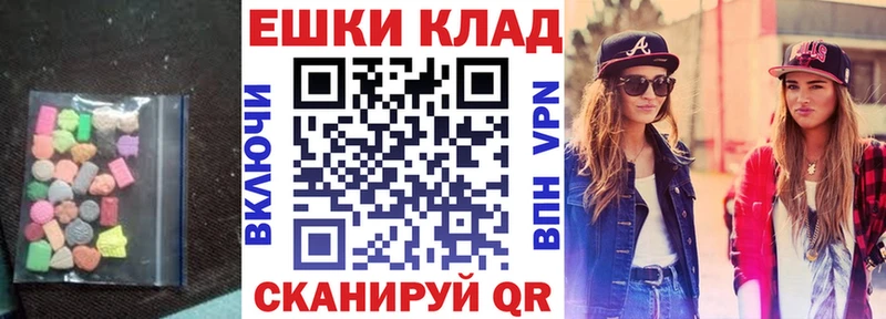 купить  сайты  Великие Луки  Ecstasy диски 