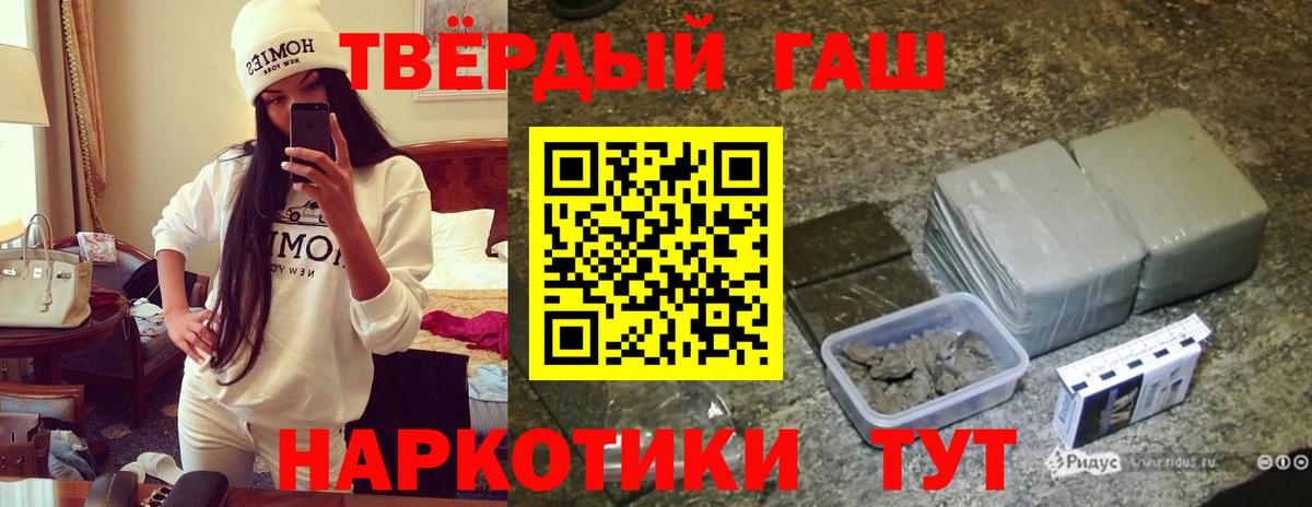 Гашиш Ice-O-Lator Великие Луки