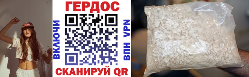 ГЕРОИН Афган  купить наркоту  OMG   Великие Луки 