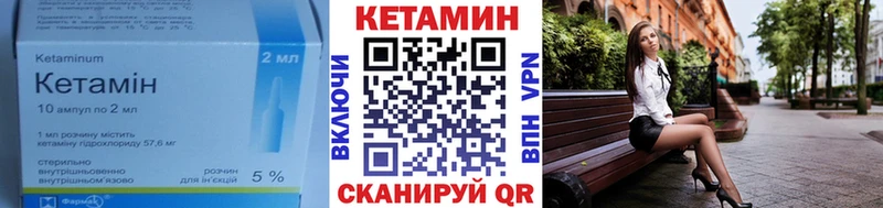 купить наркоту  Великие Луки  Кетамин ketamine 