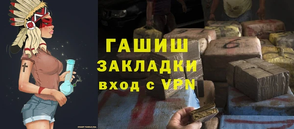 первитин Бутурлиновка