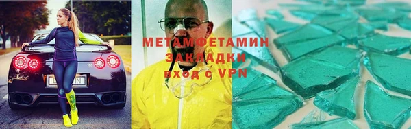 мдма Бронницы
