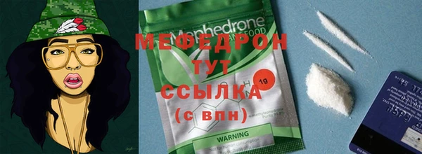 эйфоретик Бугульма
