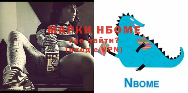 эйфоретик Бугульма