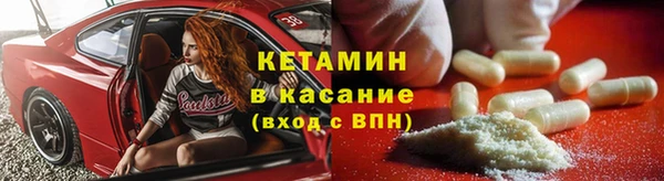 мдма Бронницы