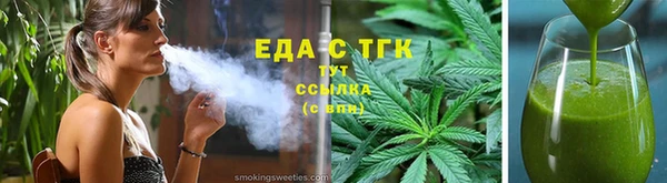 эйфоретик Бугульма
