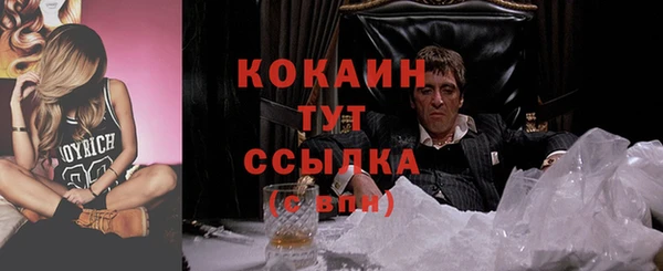 мдма Бронницы
