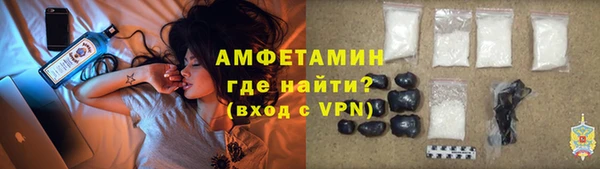 эйфоретик Бугульма