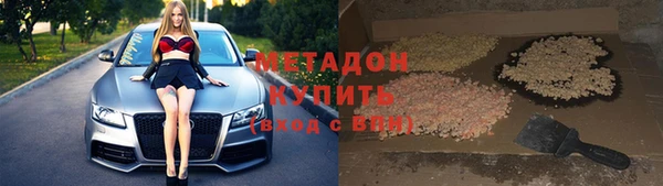 мдма Бронницы