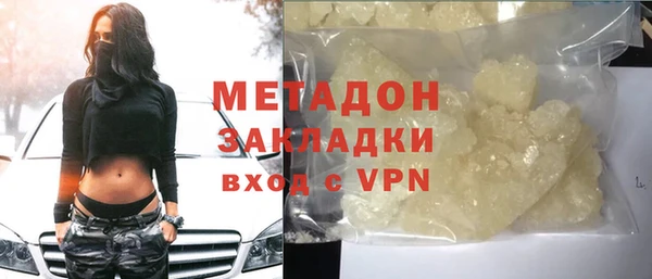 эйфоретик Бугульма
