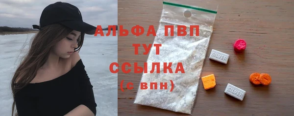 мдма Бронницы