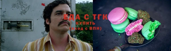 mdpv Валуйки
