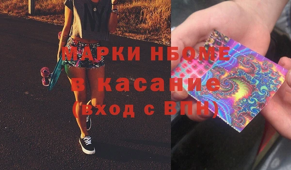 мдма Бронницы