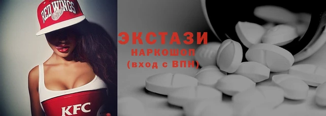 мдма Бронницы