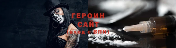 мдпв Бородино