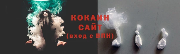 мдма Бронницы