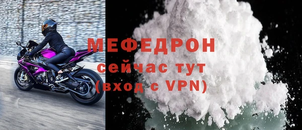 мдма Бронницы