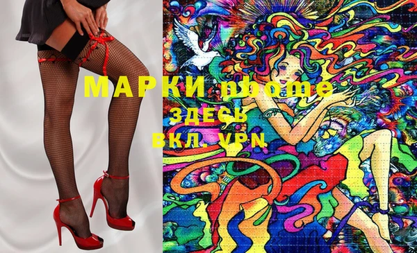 эйфоретик Бугульма
