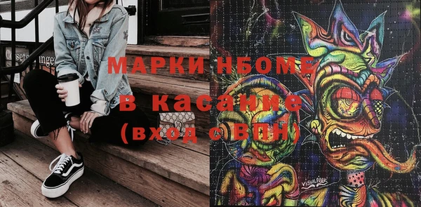 мдма Бронницы