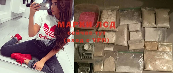 мдма Бронницы