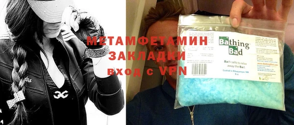 мдма Бронницы