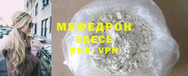 эйфоретик Бугульма