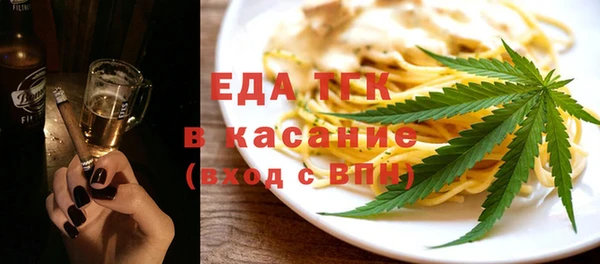 эйфоретик Бугульма