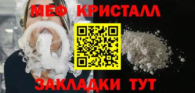 spice Гатчина