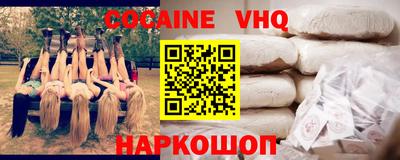 spice Гатчина