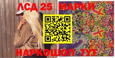 spice Гатчина