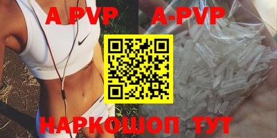 круглые Гай