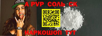 spice Гатчина