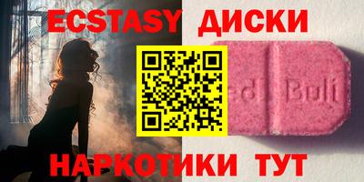 spice Гатчина