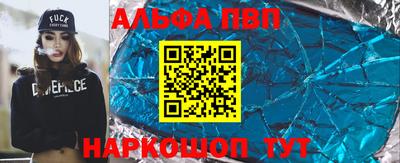 круглые Гай