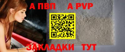 круглые Гай