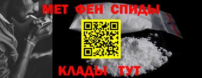 spice Гатчина