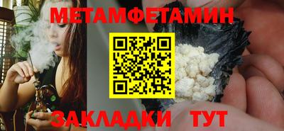 spice Гатчина