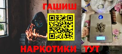 круглые Гай