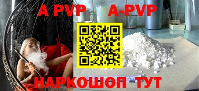 spice Гатчина