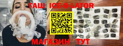 индика Гагарин