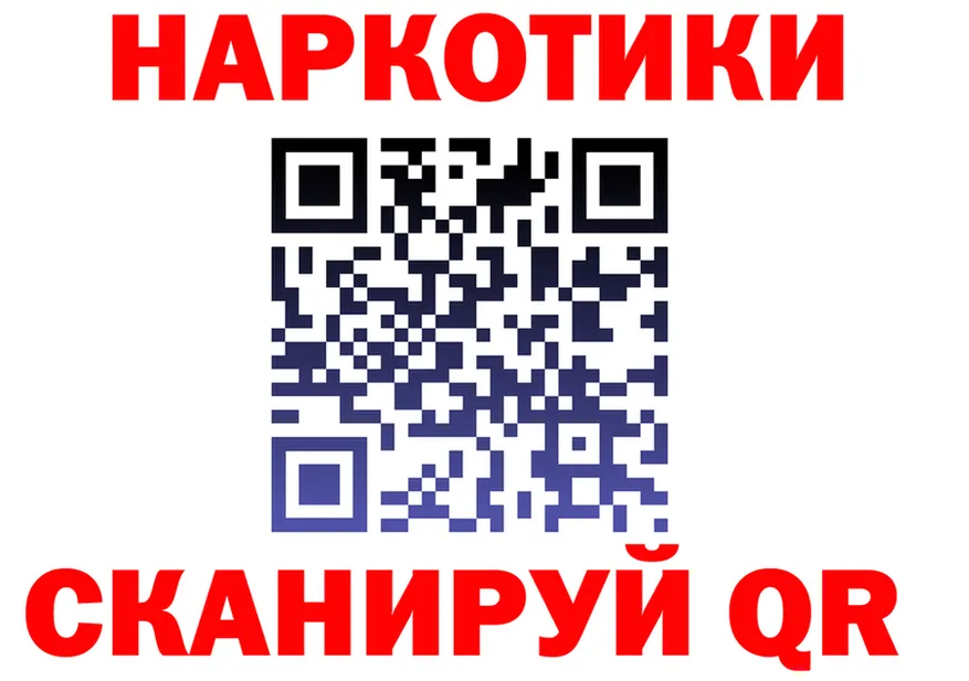 A PVP Crystall зеркало дарк нет МЕГА Великие Луки