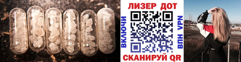 LSD-25 экстази кислота  гидра как войти  Великие Луки  купить наркоту 