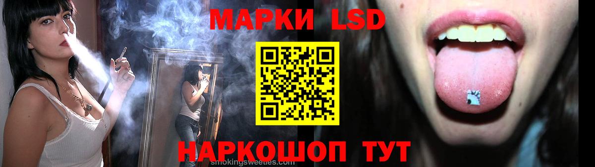 LSD-25 экстази ecstasy  ЛСД экстази кислота  Великие Луки  Вход с VPN 