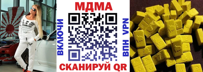 где купить   Великие Луки  ссылка на мегу как войти  МДМА Molly 