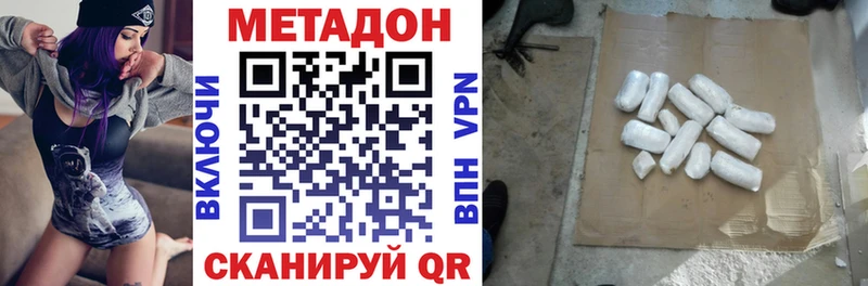 Метадон мёд  гидра онион  Великие Луки 