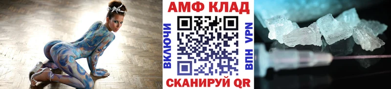 Метамфетамин кристалл  где продают наркотики  Великие Луки 